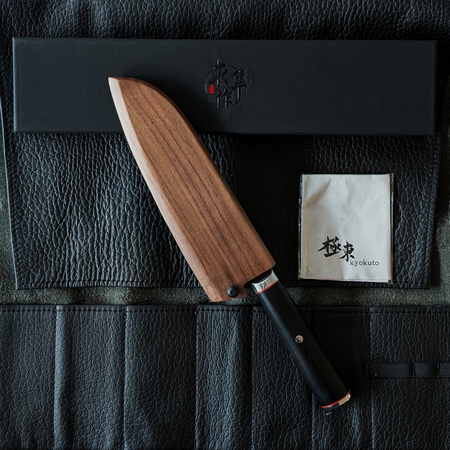 Santoku Messer AUS-10 (180 mm)